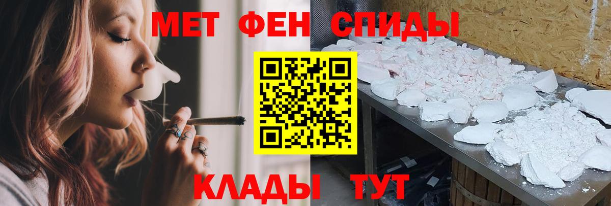 Amphetamine  маркетплейс наркотические препараты  Рославль  Амфетамин VHQ  Вход с VPN  Амфетамин 