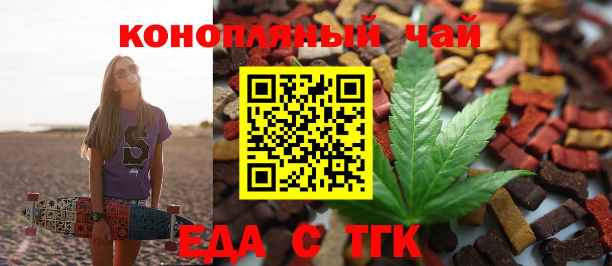 Рославль  Canna-Cookies марихуана  Вход с VPN 