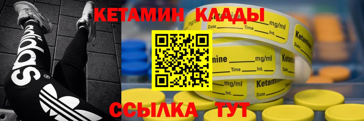 darknet официальный сайт  Вход с VPN  Рославль  КЕТАМИН ketamine 