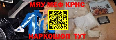 соль курить ск Партизанск
