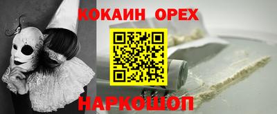гашиш Пенза