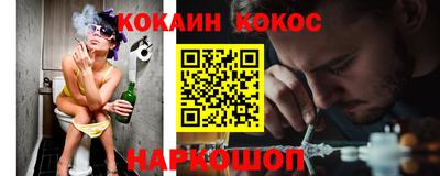 соль курить ск Партизанск