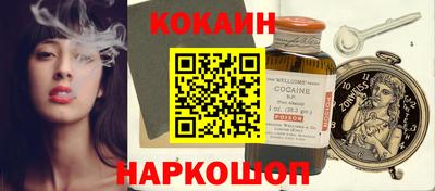 соль курить ск Партизанск