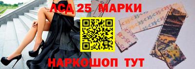 соль курить ск Партизанск