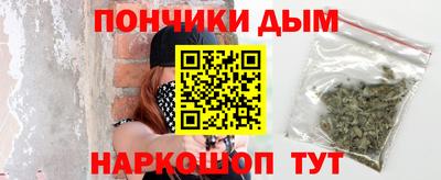 соль курить ск Партизанск
