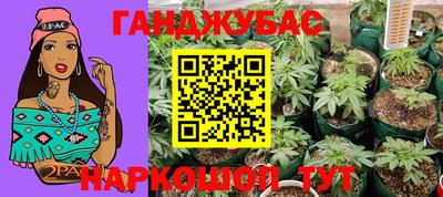 гашиш Пенза