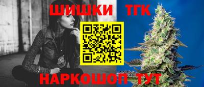 эйфоретик Пушкино