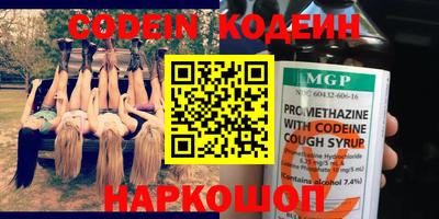 прущие грибы Первоуральск