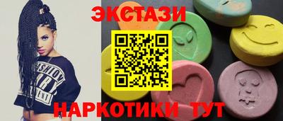 соль курить ск Партизанск