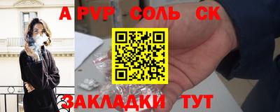 гашиш Пенза