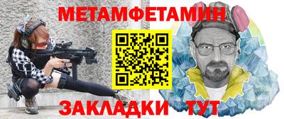 соль курить ск Партизанск