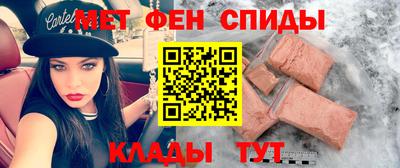соль курить ск Партизанск