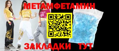 мескалин Пугачёв