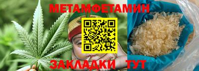 прущие грибы Первоуральск