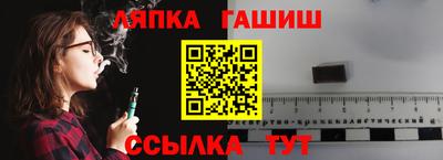 соль курить ск Партизанск