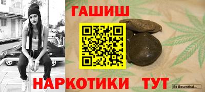 мескалин Пугачёв