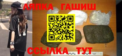 гашиш Пенза