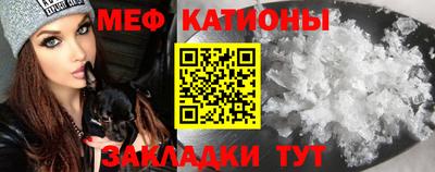 эйфоретик Пушкино