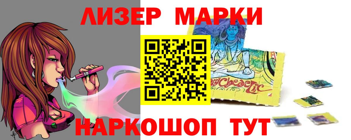 ЛСД экстази ecstasy  Лсд 25 экстази кислота  Лсд 25 экстази  Рославль  Вход с VPN 