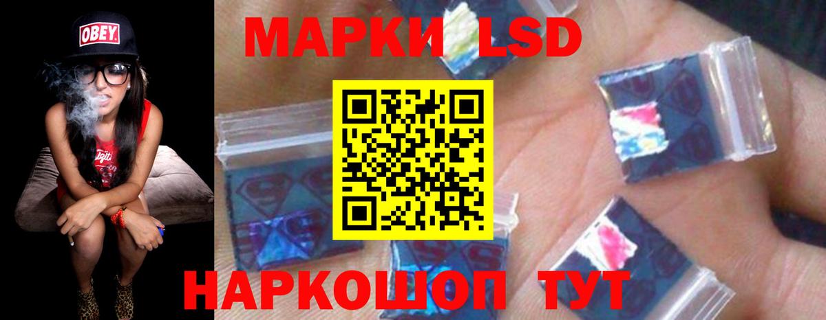 КОКАИН  ГАШ  Конопля  APVP СК кристаллы  Меф   Рославль  Вход с VPN 