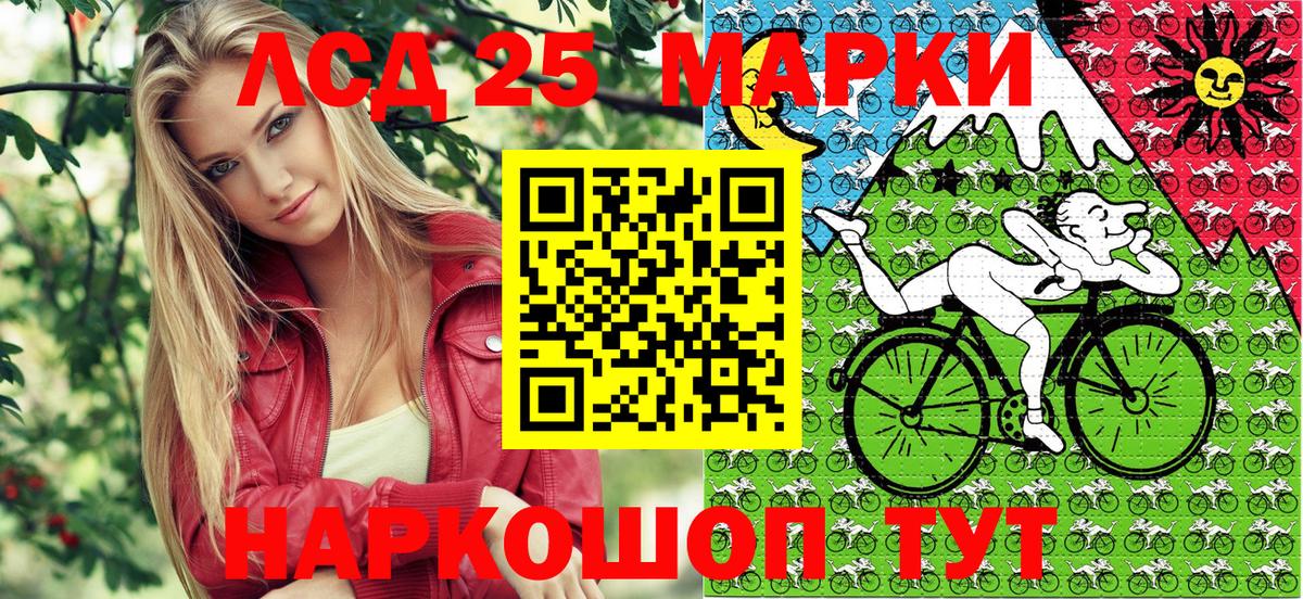 Рославль  где купить наркоту  Вход с VPN  Марки NBOMe  Марки 25I-NBOMe 1,5мг  Марки 25I-NBOMe 1,5мг 