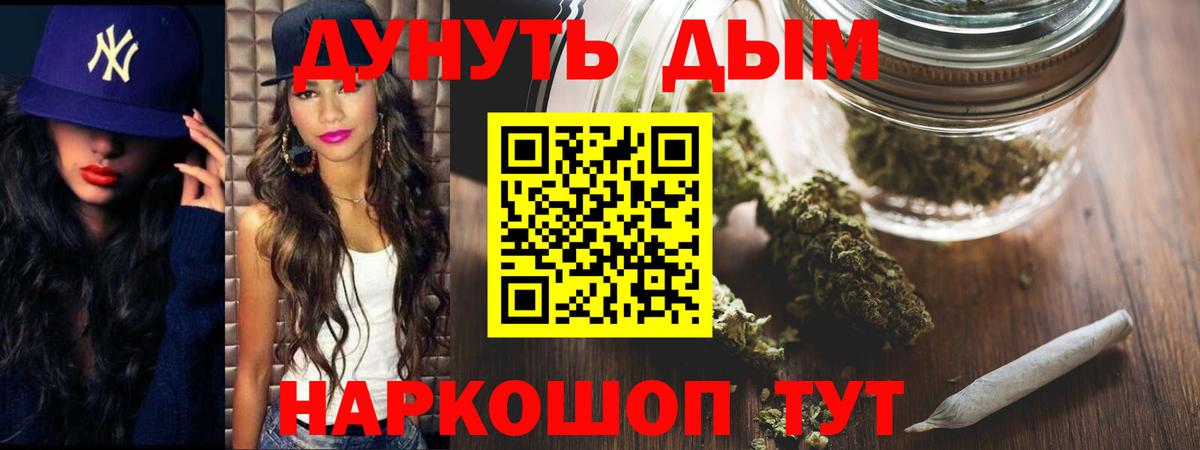 Бошки марихуана THC 21% Рославль